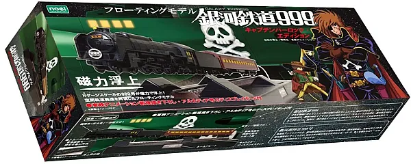 images/uploads/74240/thumb_Noel Corporation Floating Model Galaxy Express 999 Movie Captain Harlock Edition.webp